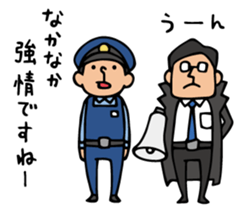 Do your best. Detective. Season 2 sticker #10057544