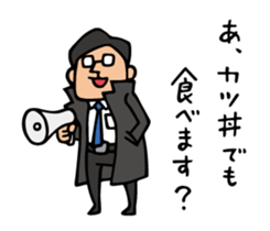 Do your best. Detective. Season 2 sticker #10057550