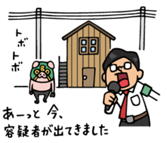 Do your best. Detective. Season 2 sticker #10057558