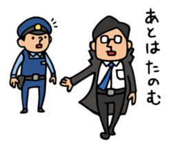 Do your best. Detective. Season 2 sticker #10057565