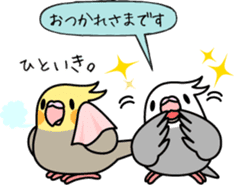 Cockatiel "Okame-inko" sticker #10057613