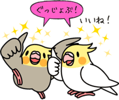 Cockatiel "Okame-inko" sticker #10057614