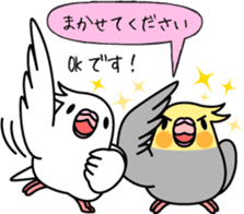 Cockatiel "Okame-inko" sticker #10057625