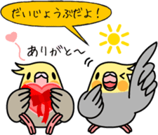 Cockatiel "Okame-inko" sticker #10057626