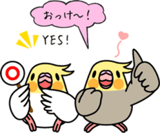 Cockatiel "Okame-inko" sticker #10057632