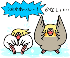 Cockatiel "Okame-inko" sticker #10057641