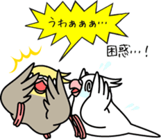 Cockatiel "Okame-inko" sticker #10057644