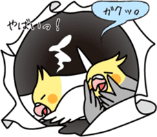 Cockatiel "Okame-inko" sticker #10057647