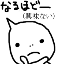 mame4 sticker #10057688