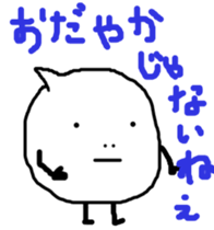 mame4 sticker #10057693