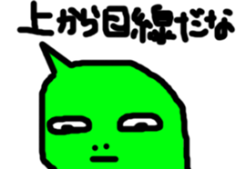 mame4 sticker #10057696