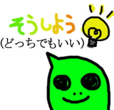 mame4 sticker #10057698