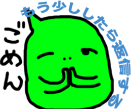 mame4 sticker #10057700