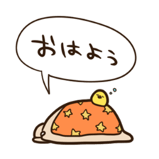 KUZU2 sticker #10057728