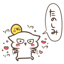 KUZU2 sticker #10057753