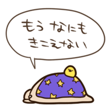 KUZU2 sticker #10057766