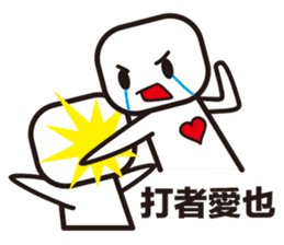 Hong Kong Cantonese Love Season sticker #10057932