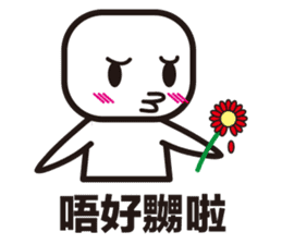 Hong Kong Cantonese Love Season sticker #10057934