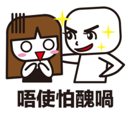 Hong Kong Cantonese Love Season sticker #10057936