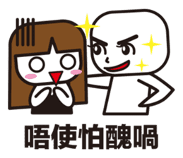 Hong Kong Cantonese Love Season sticker #10057936