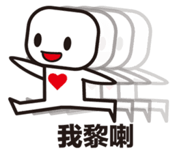 Hong Kong Cantonese Love Season sticker #10057939