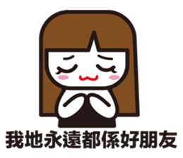 Hong Kong Cantonese Love Season sticker #10057941