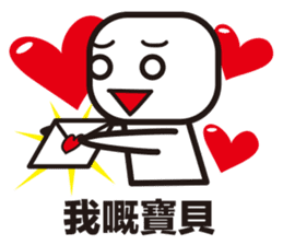 Hong Kong Cantonese Love Season sticker #10057952