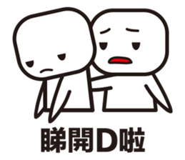 Hong Kong Cantonese Love Season sticker #10057956