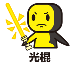 Hong Kong Cantonese Love Season sticker #10057960