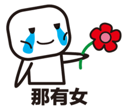 Hong Kong Cantonese Love Season sticker #10057961