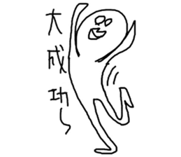 Happy white sticker #10057983