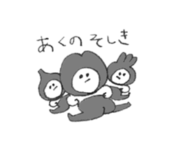 Oshiri-chan Akuno-soshiki sticker #10058049