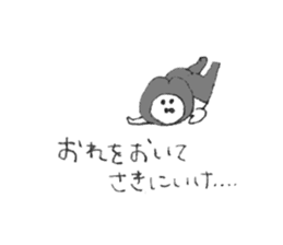 Oshiri-chan Akuno-soshiki sticker #10058076