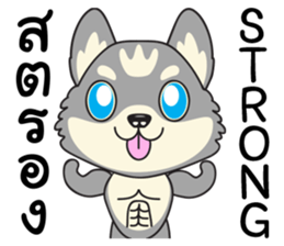 Rey & The Gang sticker #10058168