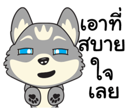 Rey & The Gang sticker #10058170