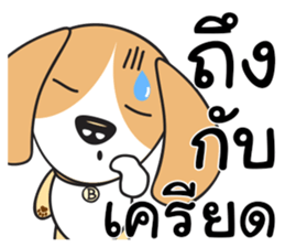 Rey & The Gang sticker #10058174