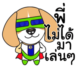 Rey & The Gang sticker #10058176