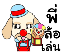 Rey & The Gang sticker #10058180