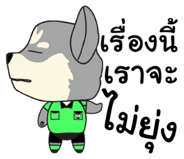 Rey & The Gang sticker #10058183