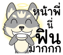 Rey & The Gang sticker #10058185