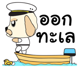 Rey & The Gang sticker #10058189