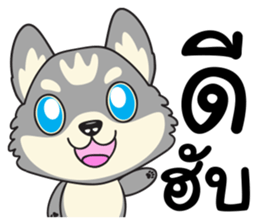 Rey & The Gang sticker #10058192