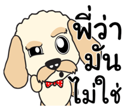 Rey & The Gang sticker #10058193