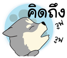 Rey & The Gang sticker #10058197