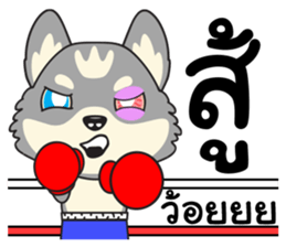 Rey & The Gang sticker #10058199