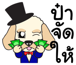 Rey & The Gang sticker #10058200