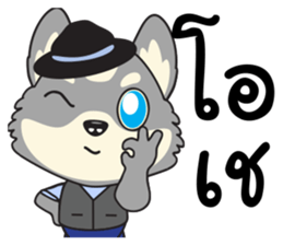 Rey & The Gang sticker #10058202