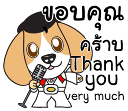 Rey & The Gang sticker #10058203