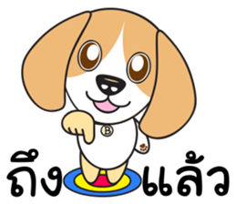 Rey & The Gang sticker #10058204