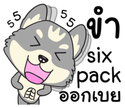 Rey & The Gang sticker #10058205